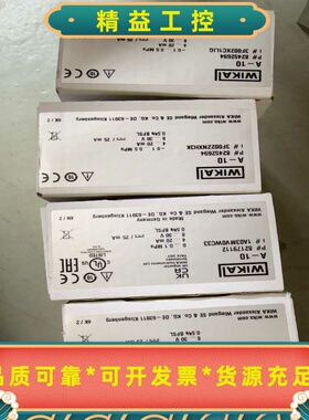 全新德国威卡WIKAA-10.DE63911压力传感器，--议价商品