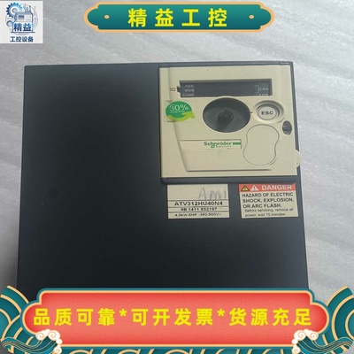施耐德变频器ATV312HU40N4，4.0KW/5HP大功--议价商品