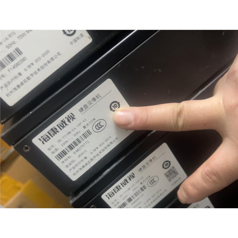 海康16路poe录像机，机器