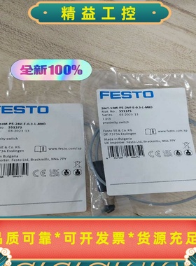 新款FESTO费斯托551375SMT-10M-PS-24--议价商品