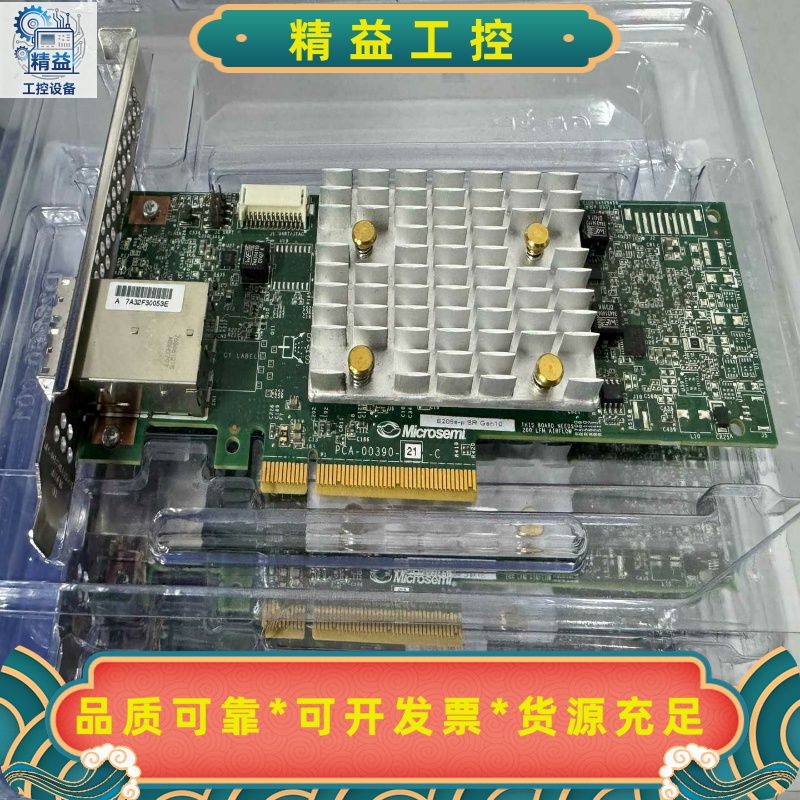 E208e-pSRGen10SAS阵列卡，型号8362--议价商品