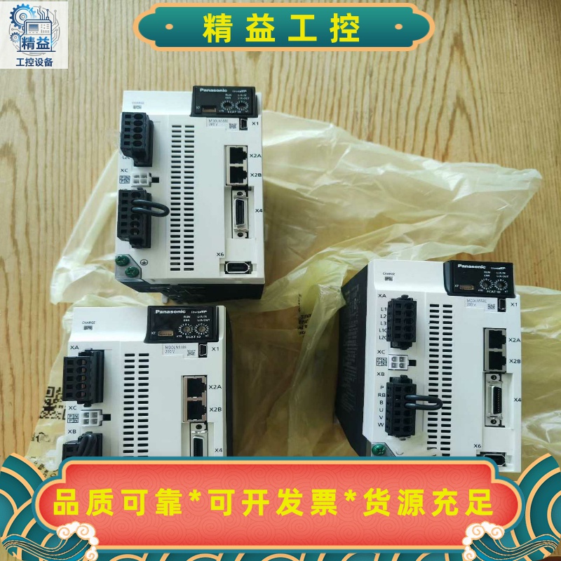 松下驱动器MDDLN55BE全新没有外包装24年25年的图片--议价商品
