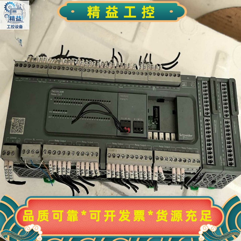 施耐德控制器TM200C60R--议价商品