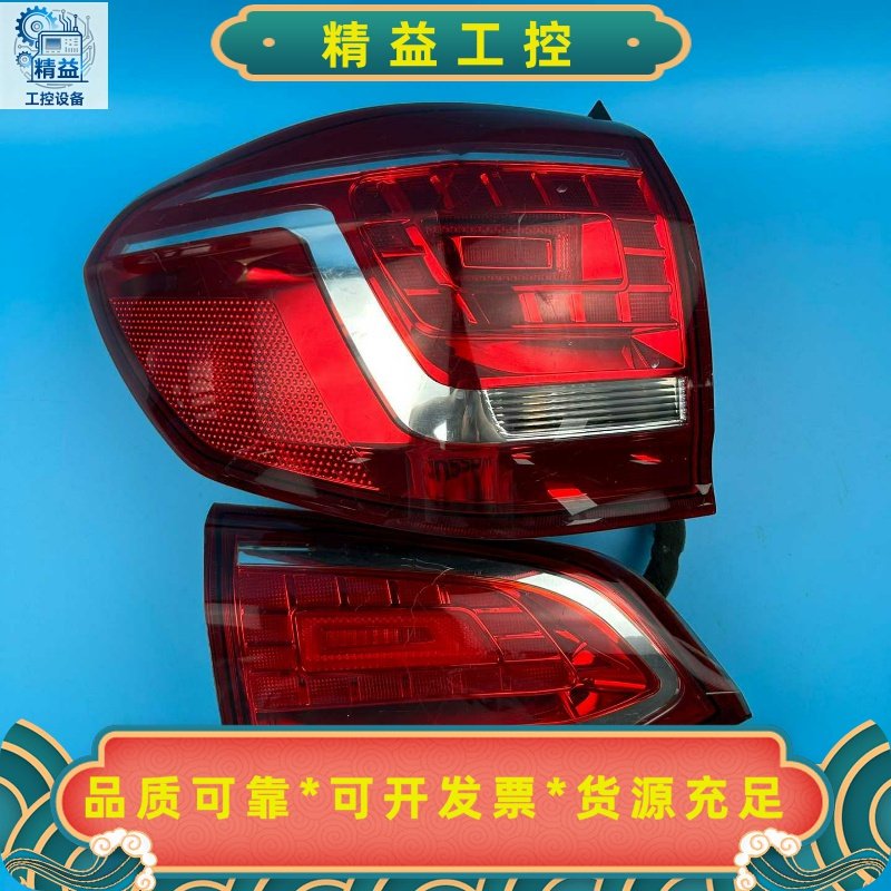 哈弗H6原装尾灯总成，左边，外侧100，内侧70，图片就是实--议价