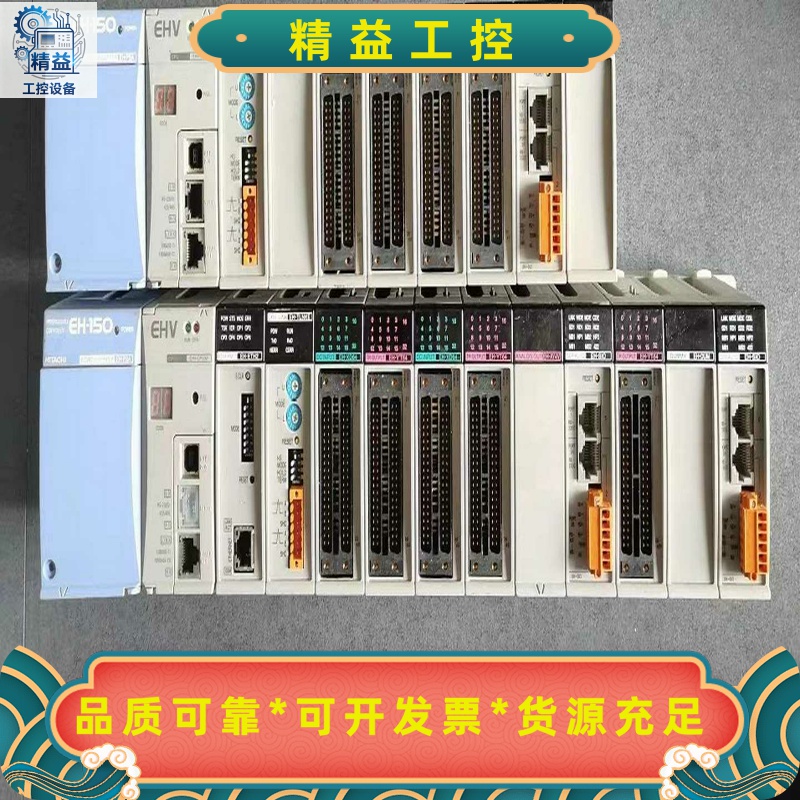 EHV-CPU3216/YT32/YTP64/AYH8M/--议价商品