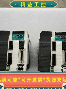 MDDDT5540003/3530003松下驱动器成色--议价商品
