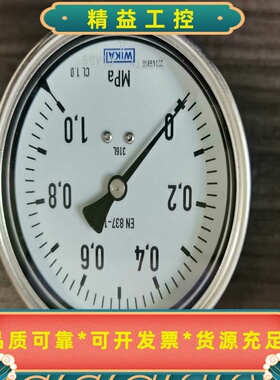 WIKA232.50.1001MpaG1/2B，宝贝--议价商品