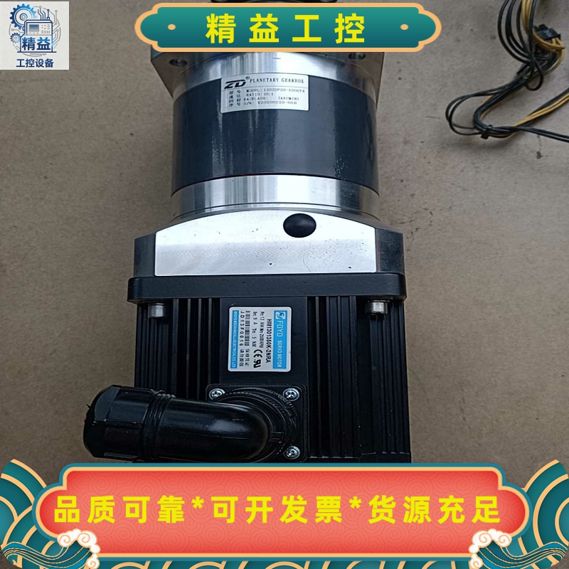 步进电机HM1301350K-2NRA带减速机120ZDF2--议价商品