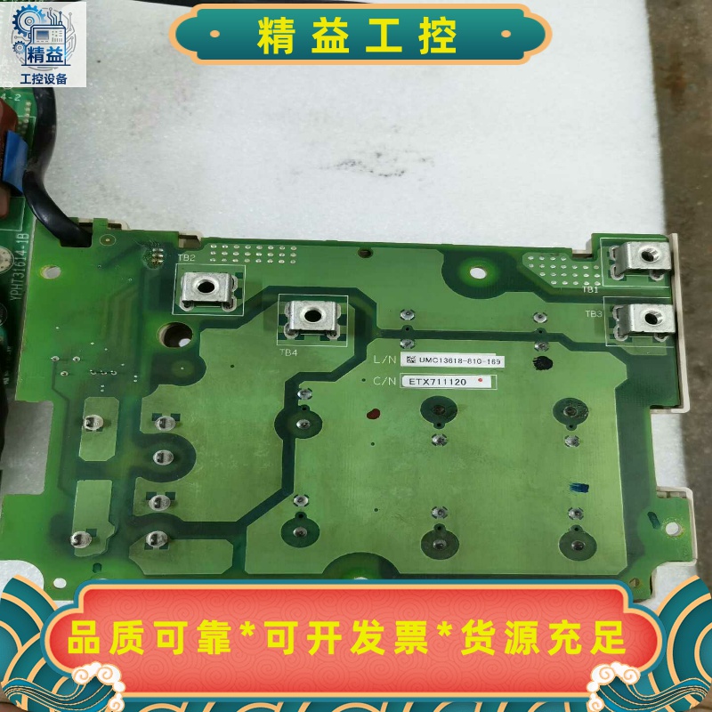 安川变频器电容板ETX711120，拆机成色如图实物拍摄功能--议价商