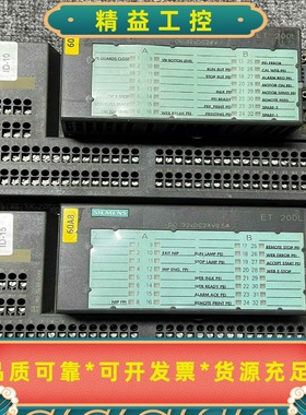 西门子ET-200LDI32xDC24VDO32x--议价商品