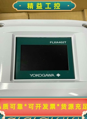 横河FLXA402T-A-B-AB-TB-Nn-N2-WR---议价商品