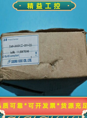 SIGMAKOKITAR-34801库存未使用议价--议价商品