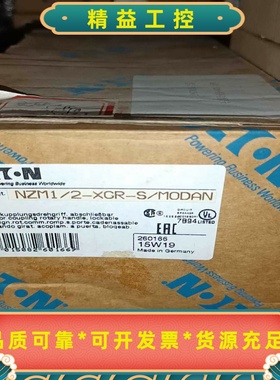 伊顿穆勒NZM1/2-XGR-S/MODAN断路器实拍全--议价商品
