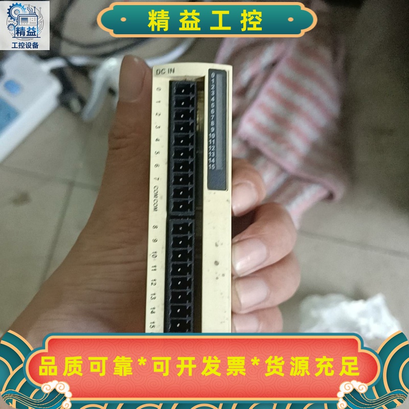 施耐德TM2DDI16DT一台成色如图。实物实拍。--议价商品