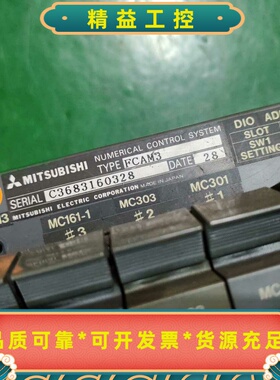 三菱M3系统数控控制器，型号FCAM3，包含MC713/MC--议价商品