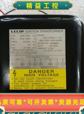 全新日本LECIP点火变压器GS10M47-ZC，500/4--议价商品