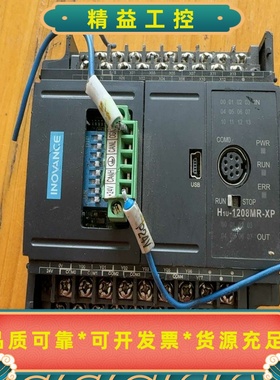 汇川PLCH1U-1208MR-XP，二手拆机，实物拍摄。--议价商品