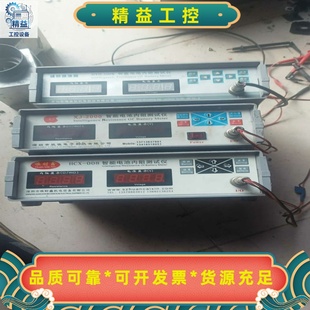 唤财鑫HCX-008智能电池内阻测试仪一台180元--议价商品