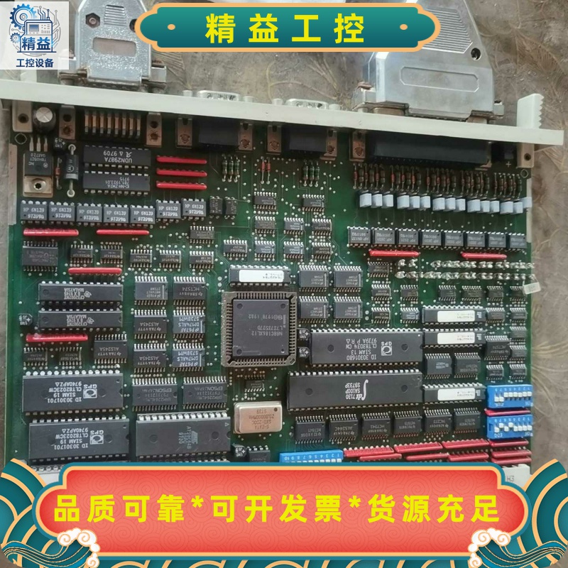 西门子IP242B6ES5242-1AA41成色很好，功能--议价商品