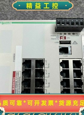 施耐德交换机TCSESM163F23F0工业以太网交换机--议价商品
