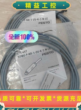 正品SDBU-F-NR-1-ZU-K-2-N-LE545--议价商品