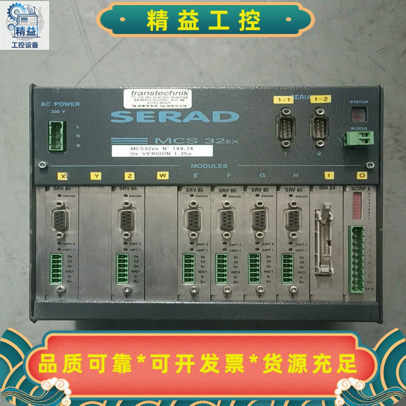 MCS32EX运动控制器，包好，需要的联系我--议价商品