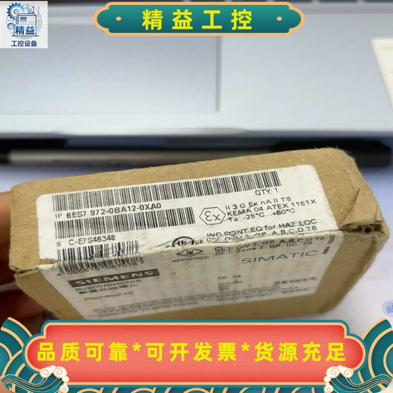 972-0BA12-0XA0开封过的，有一个--议价商品