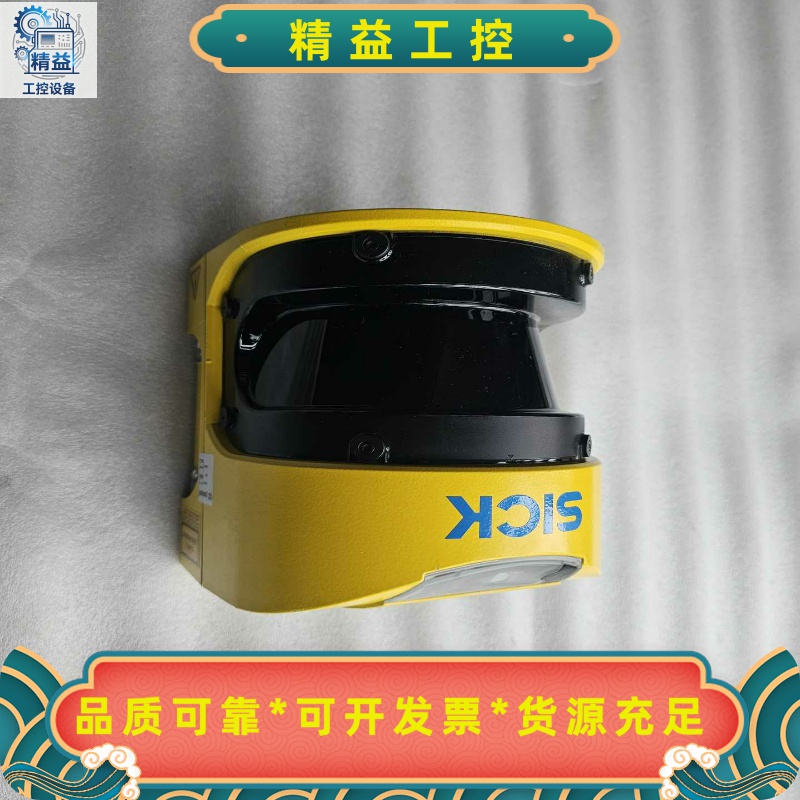 西克S30A-6111CP激光安全扫描仪--议价商品