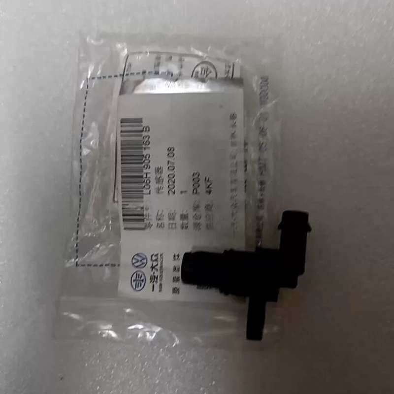 高尔夫CC凸轮轴位置传感器，全新原厂正品。适用于多种--议价商品