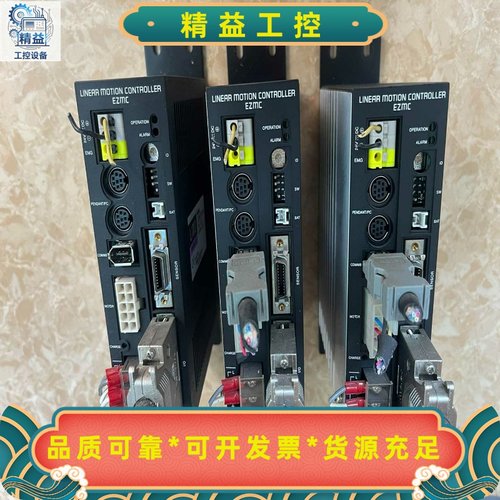 EZMC13I-A步进驱动器二手拆机功能正常实物图--议价商品