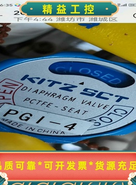 KITZSCT北泽低压隔膜手阀WIKAI威卡耐震压力表派--议价商品