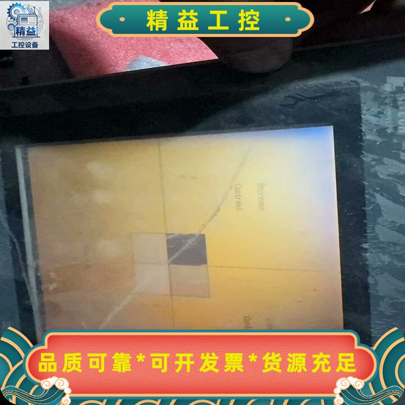触摸屏PWS6800C-P瑕疵件--议价商品