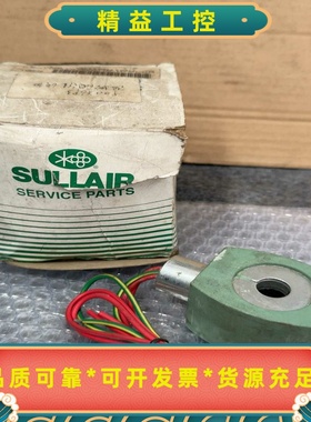 寿力温控阀线圈02250105-553的温控阀维修包SULL--议价商品
