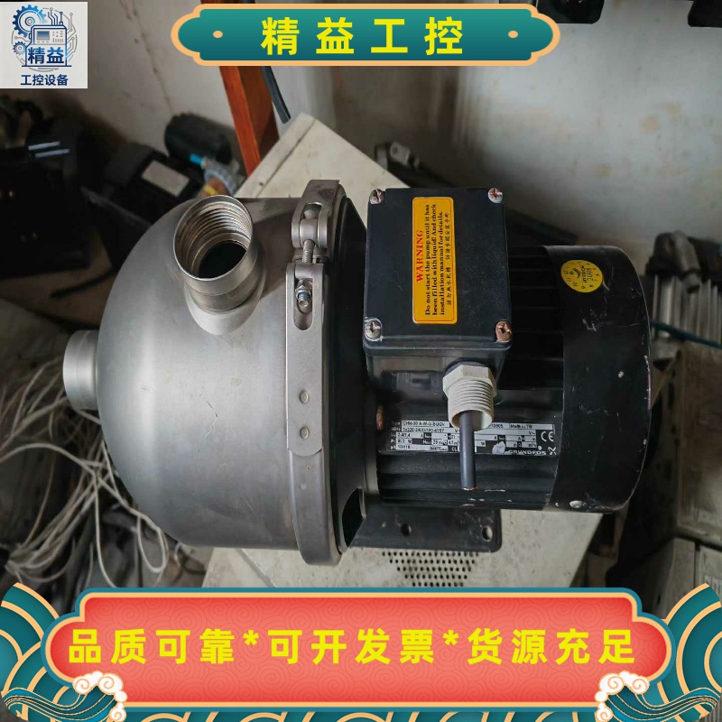 格兰富CHI4-30不锈钢多级离心水泵，三相电，额定4.5立--议价商品