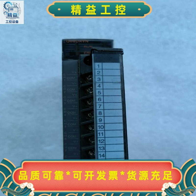 三菱模块Q68DAVN拆机现货一个，实物图片，成色如图所示，--议价