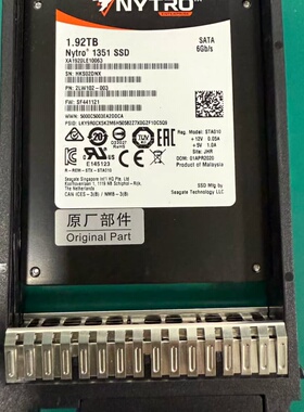 曙光版本 Seagate/希捷 Nytro 1351 1.9--议价商品