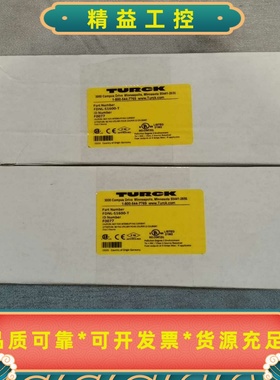 全新未拆封图尔克TURCKFDNL-S1600-T模块，型--议价商品