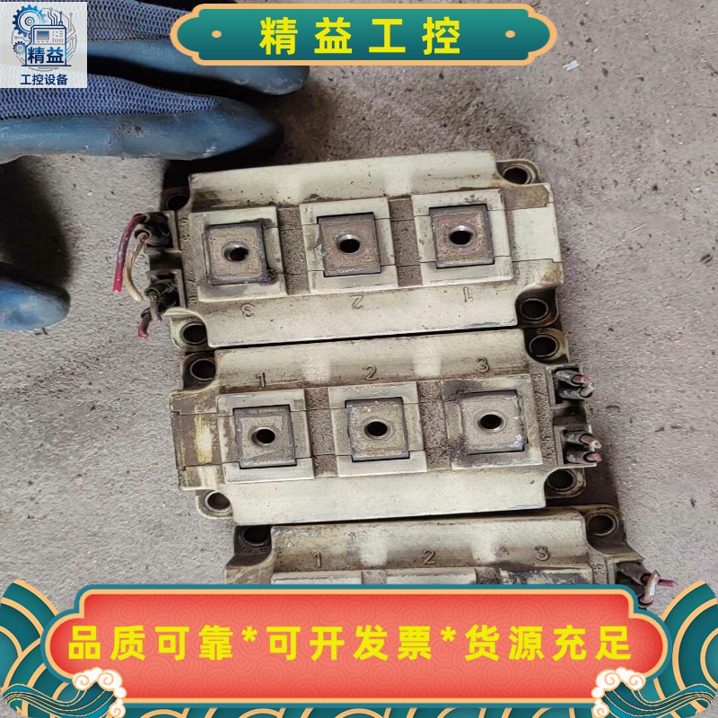 二手拆机英飞凌，FF300R12kE3，模块3只单价131元--议价商品