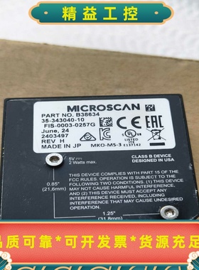 美国MICROSCAN迈思肯MS-3激光扫描器，型号FIS---议价商品