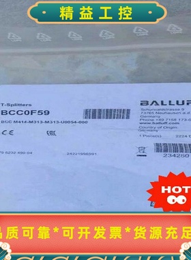 BALLUFF巴鲁夫BCC0F59连接器BCCM414-M--议价商品