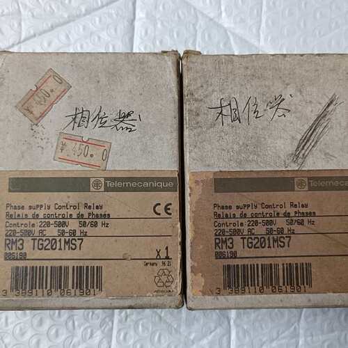 原装RM3TG201MS7 施耐德相序保护继电器 缺相错相保--议价商品