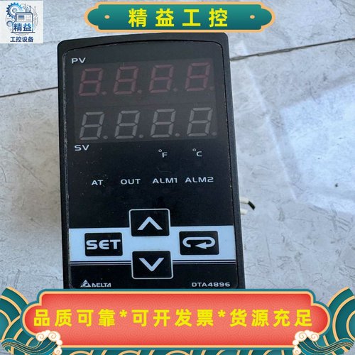 台湾台达温控表DTA4896R0二手拆机，成色如图实拍图片--议价商品