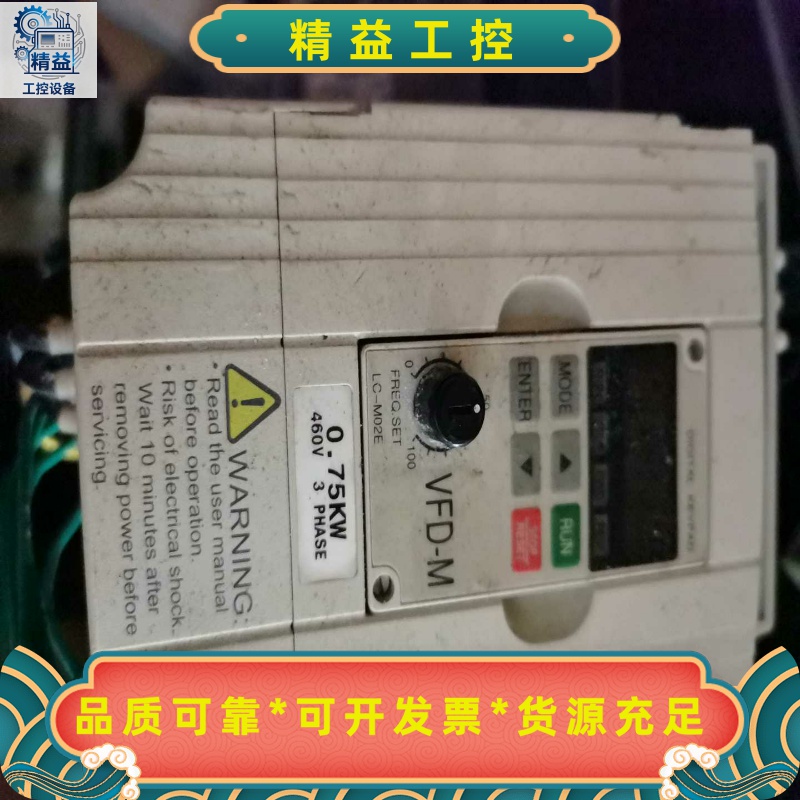拆机台达VFD007M43B0.75kw变频器一台，成见图--议价商品