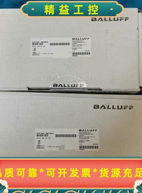 全新原装巴鲁夫BALLUFFRFID读写头BIS018Z--议价商品