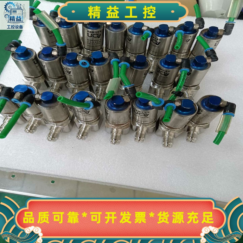 拆机哈姆雷特HM20-4VKLC(M5)-M4-R&R-15--议价商品