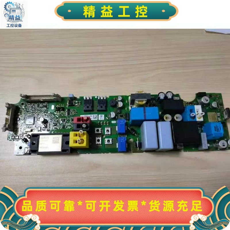 SMA电源板ELBE-PVS-21STP-PVS带IXY--议价商品