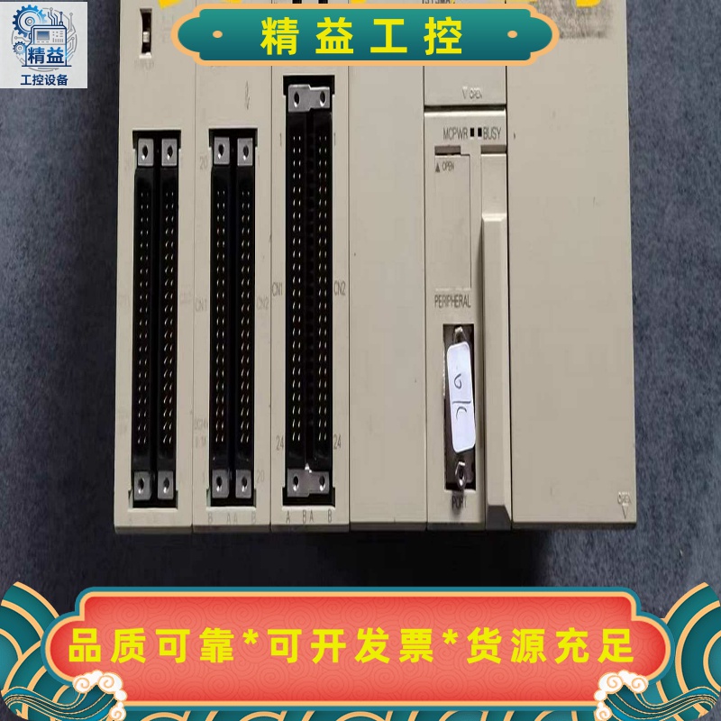 CS1W-HCA22/DRM21/INT01/DA041/S--议价商品