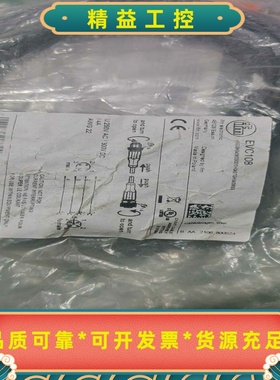 【特价转让】易福门ifm连接线EVC108，德国制造，实物拍--议价商