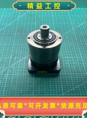精锐行星减速机：AE050速比25:1--议价商品
