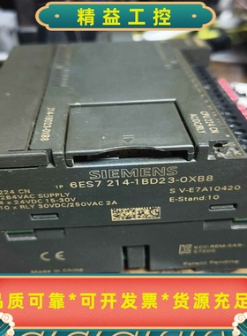 西门子PLCCPU224CN模块，型号6ES7214---议价商品